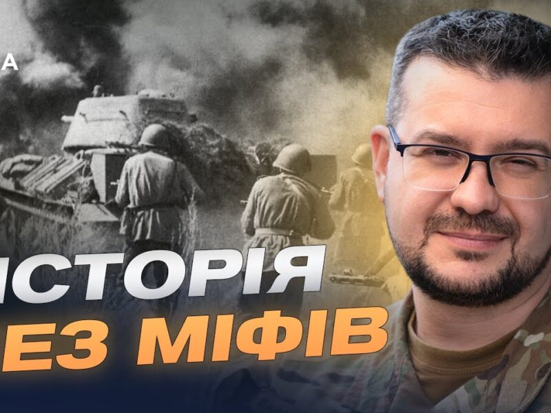 28 жовтня в історії: як змінилося розуміння дати | Олександр Алфьоров