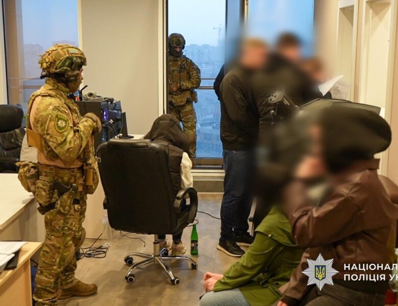 Фіктивні інвестиції: в Одесі викрили транснаціональний call-центр
