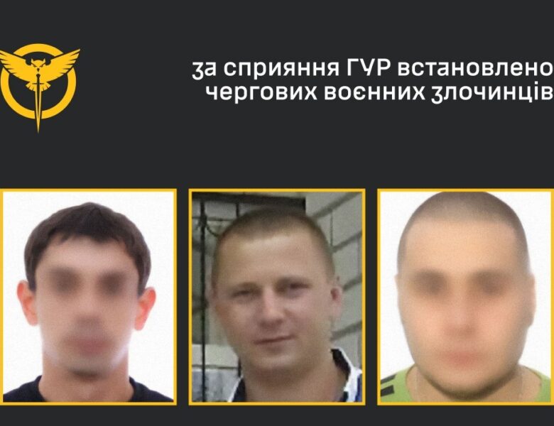 ГУР встановило окупантів, котрі катували цивільну у Мелітополі