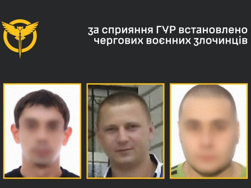 ГУР встановило окупантів, котрі катували цивільну у Мелітополі