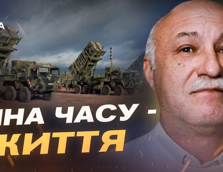 Прискорення постачань Patriot: реалії, політика і прогнози | Павло Лакійчук