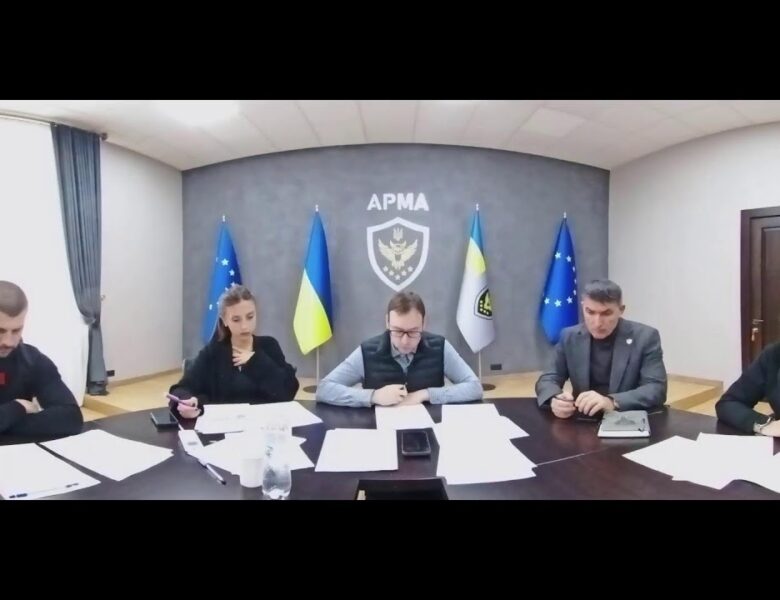 Засідання Комісії АРМА з питань проведення конкурсного відбору реалізаторів активів від 29.10.2025р.