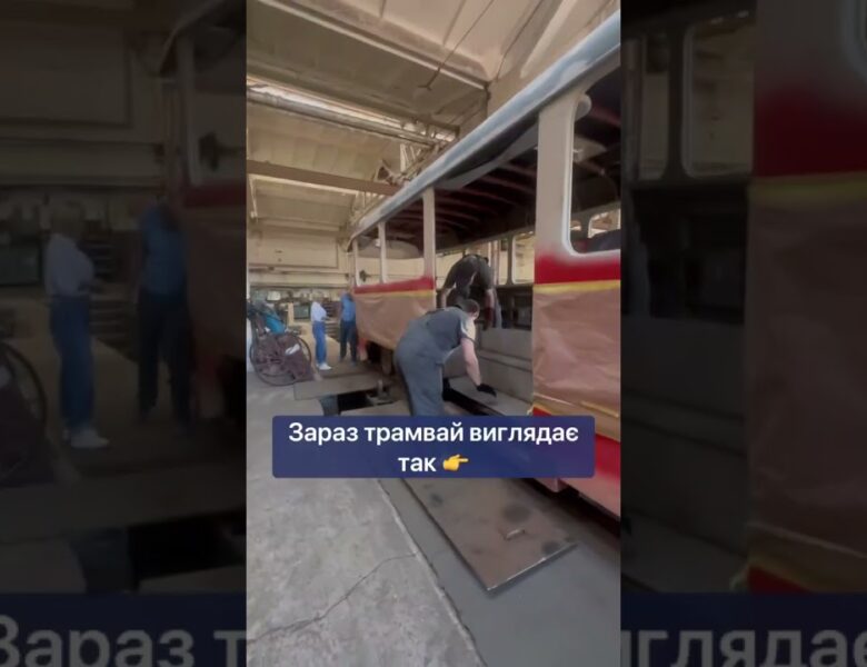 У Дарницькому трамвайному депо завершили капітальний ремонт 4-го трамвайного вагона типу Татра Т3