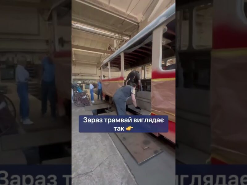 У Дарницькому трамвайному депо завершили капітальний ремонт 4-го трамвайного вагона типу Татра Т3