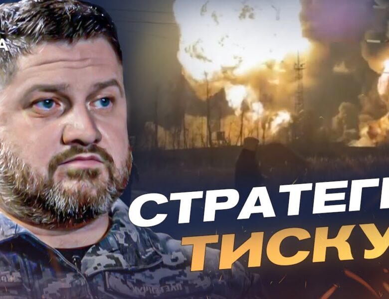 Удари по ресурсах окупанта: як працює тиск на російський флот | Дмитро Плетенчук