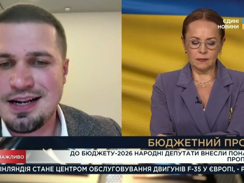 Бюджет воєнного часу: чи вистачить Україні коштів у 2026 році | Ростислав Тістик