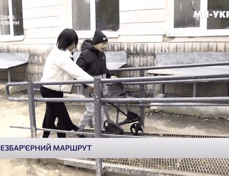 «Рух без бар’єрів»: які зміни відбуваються в Рівному і як це вплинуло на життя людей