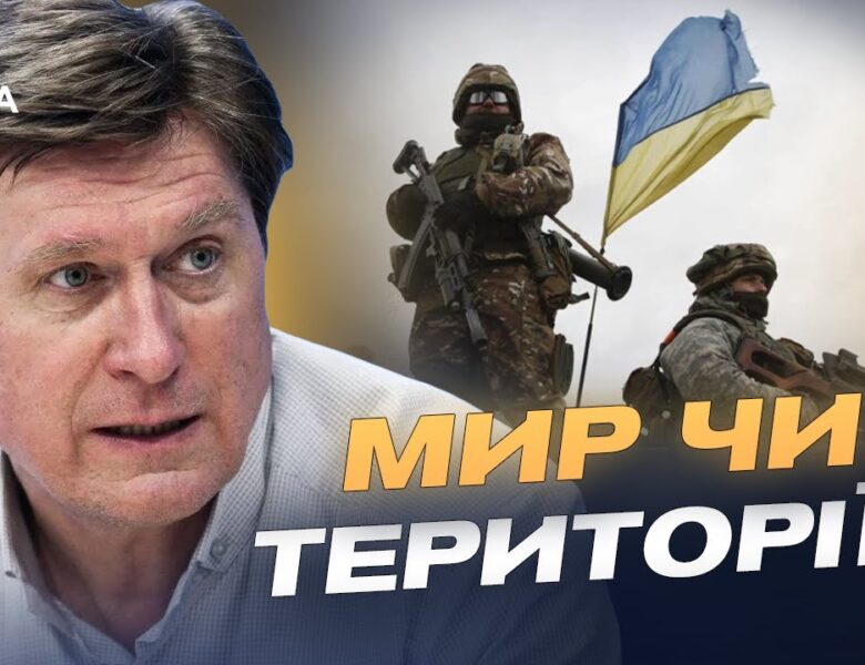 Зупинка бойових дій на Донбасі: позиція України та пропозиції Трампа | Володимир Фесенко