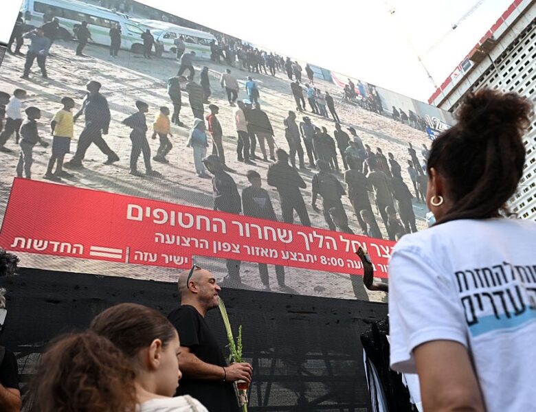 ХАМАС оприлюднив список із 20 заручників, яких звільнять