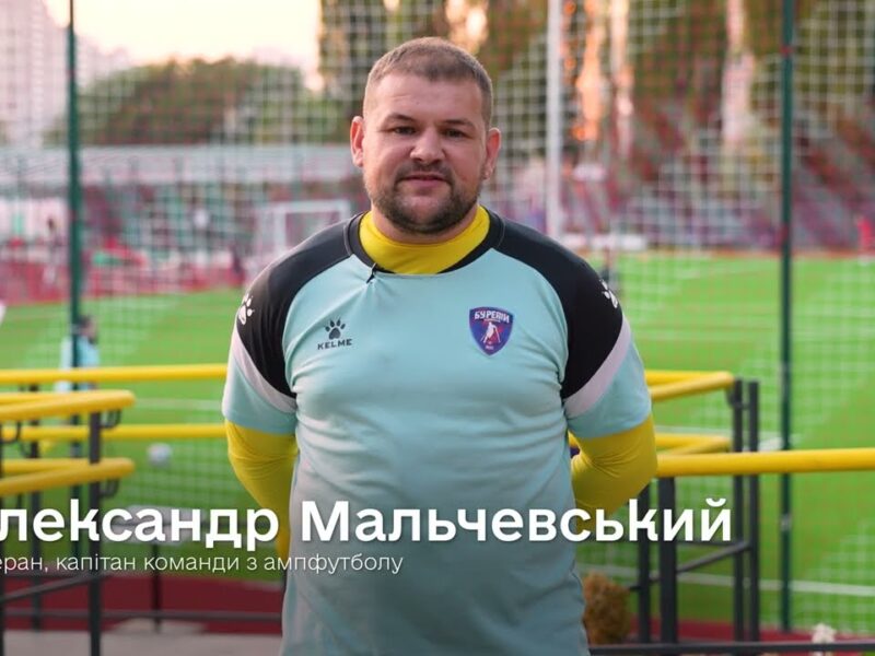 З Днем захисників і захисниць України