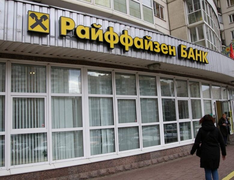 Кремль заблокував вихід Raiffeisen Bank з Росії – ЗМІ