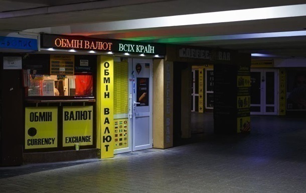 Курс долара на новому максимумі з початку року