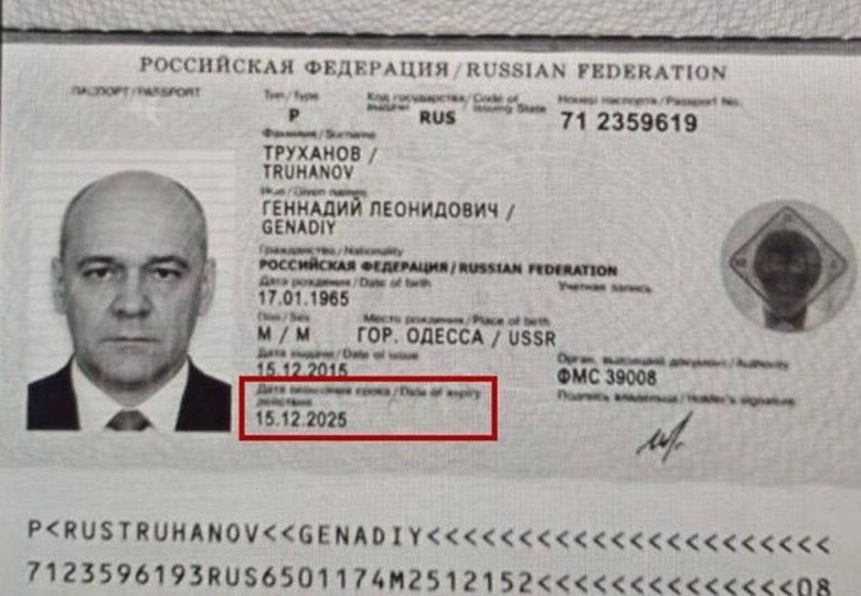 Меру Одеси припинено громадянство України – СБУ