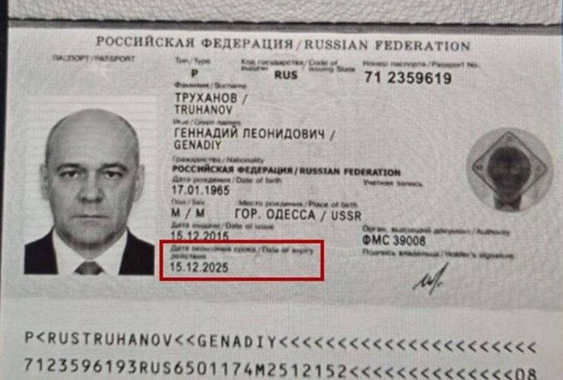 Меру Одеси припинено громадянство України – СБУ