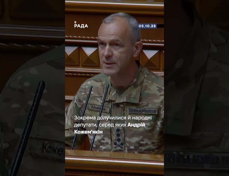 🇺🇦5 жовтня День територіальної оборони. День подяки всім, хто боронить нашу землю у складі ТрО.