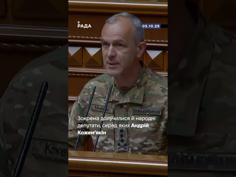 🇺🇦5 жовтня День територіальної оборони. День подяки всім, хто боронить нашу землю у складі ТрО.