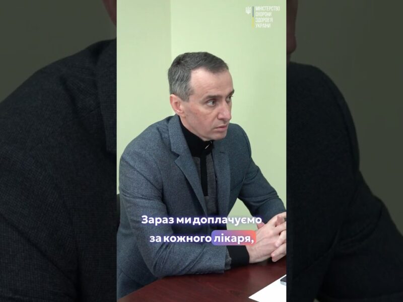 Новий механізм фінансування прифронтових лікарень