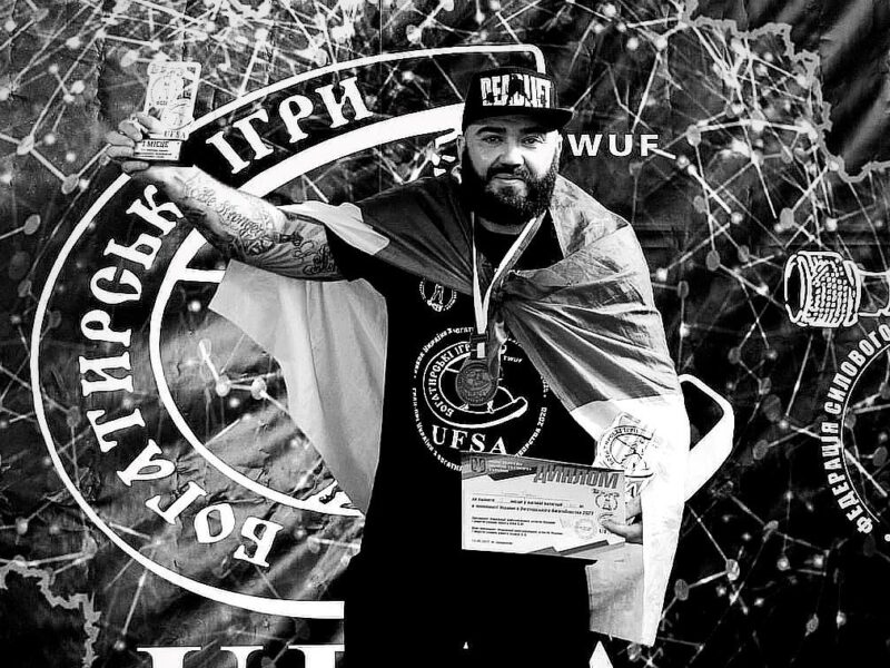 На фронті загинув стронгмен Павло Іщенко