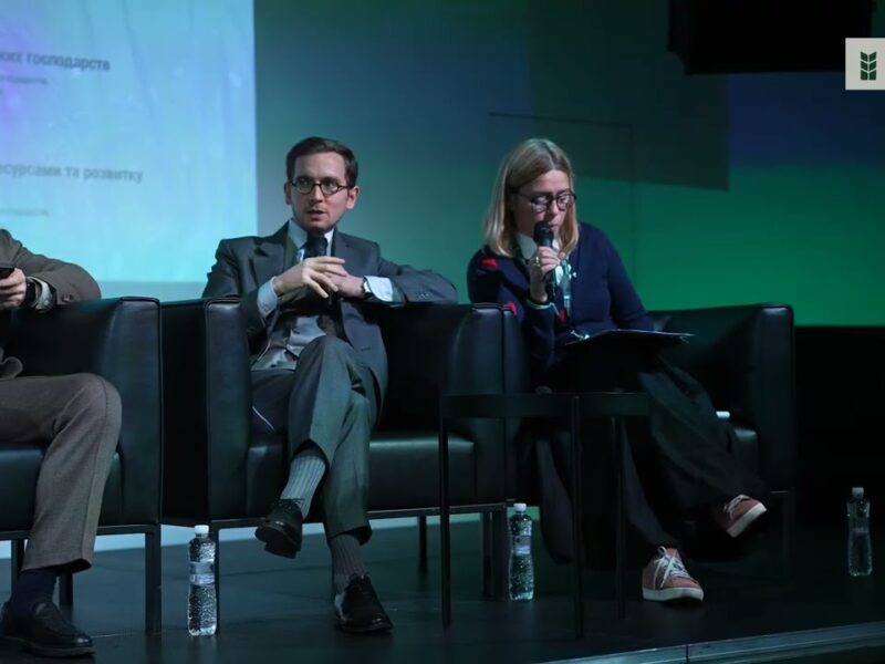 LAND BANK FORUM — прозоре та ефективне використання державних сільськогосподарських земель