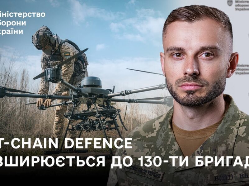 DOT-Chain Defence, рейтингова система, міжнародні зустрічі: головні новини тижня11 10 2025 HQ