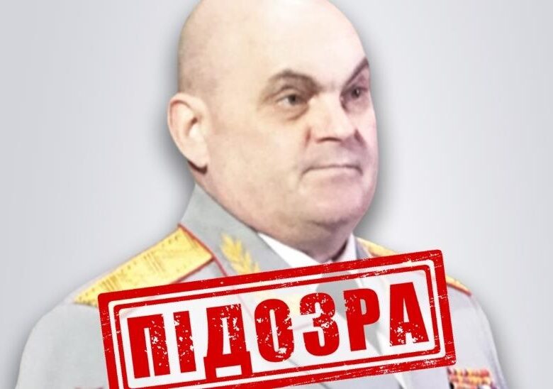 Отримав підозру генерал РФ, який командував підривом Каховської ГЕС