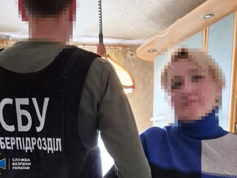 Працівниця банку в Одесі “зливала” ФСБ персональні дані військових