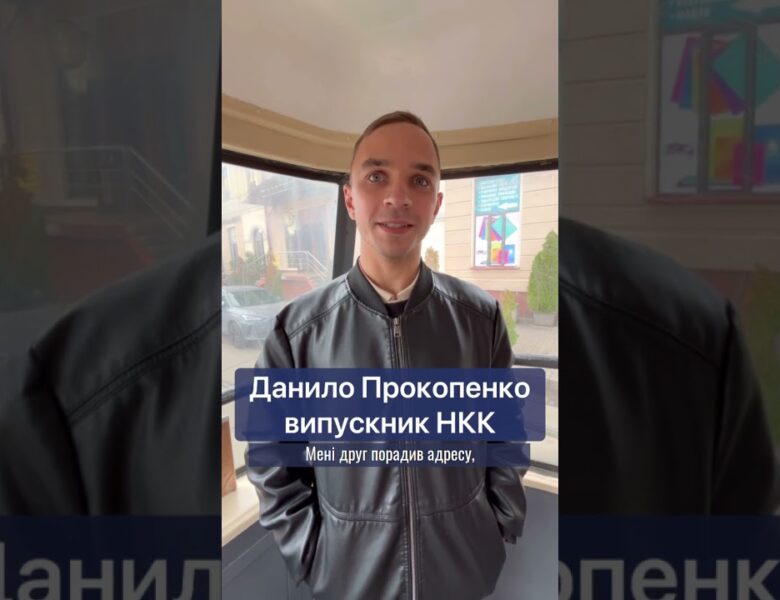 КП “Київпастранс” запрошує на навчання майбутніх водіїв громадського транспорту