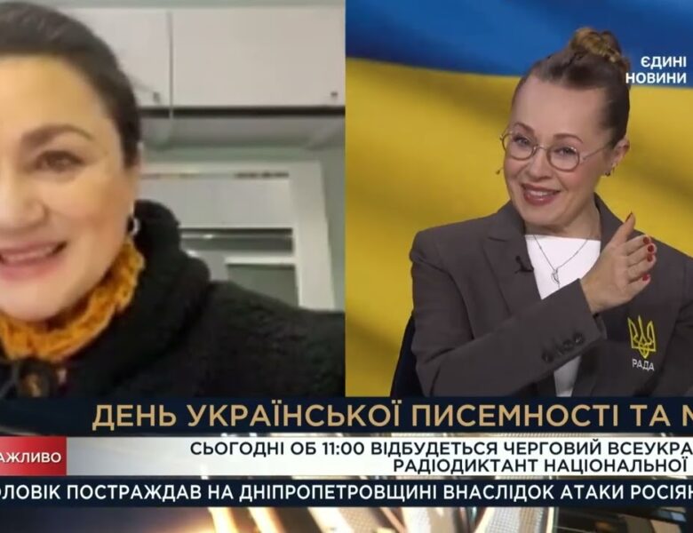 День української писемності: як у цей день проходитиме Радіодиктант єдності | Наталія Сумська