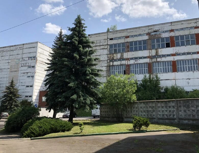 Рівненський радіозавод продали на “голландському аукціоні”