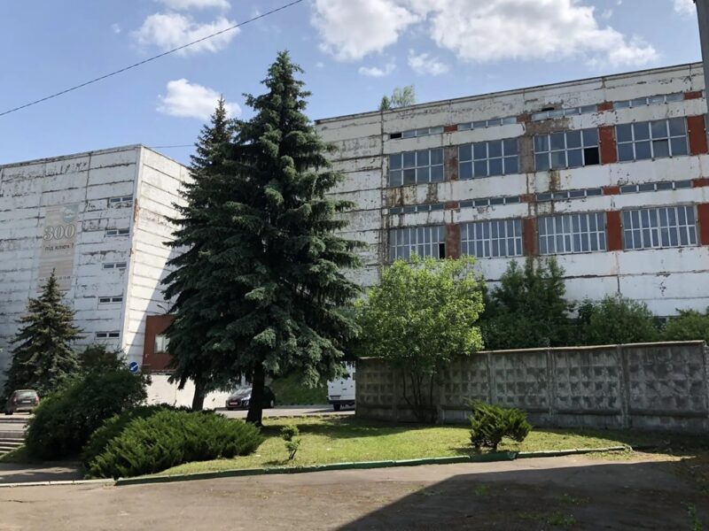 Рівненський радіозавод продали на “голландському аукціоні”