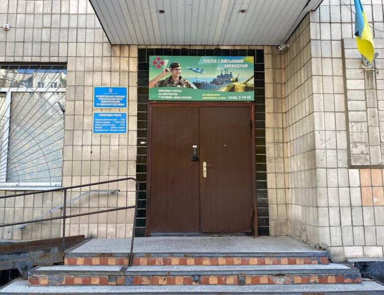 Стали відомі подробиці стрілянини в Кременчуцькому ТЦК