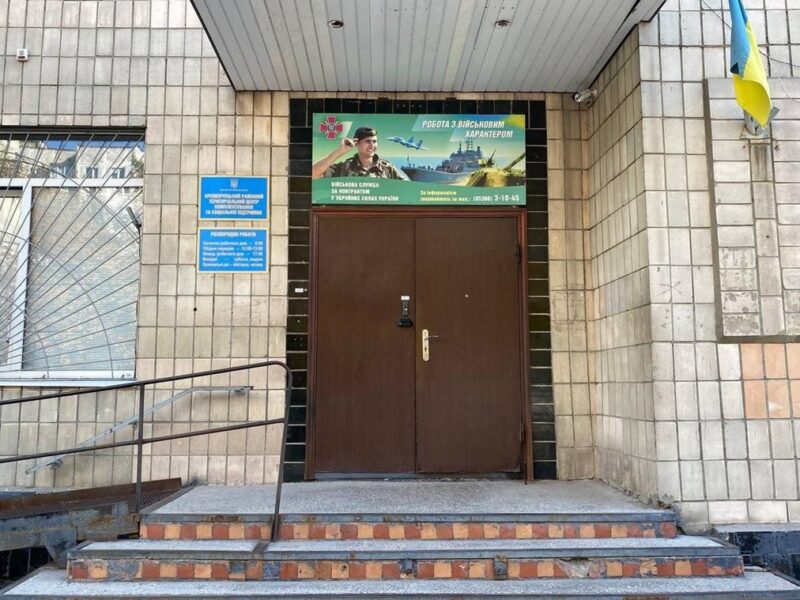 Стали відомі подробиці стрілянини в Кременчуцькому ТЦК