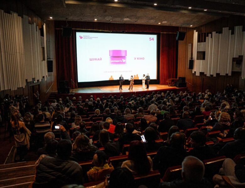 У Києві стартував 54-й кінофестиваль Молодість