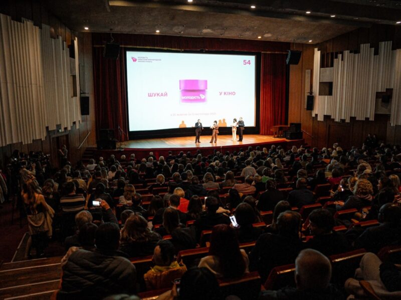У Києві стартував 54-й кінофестиваль Молодість