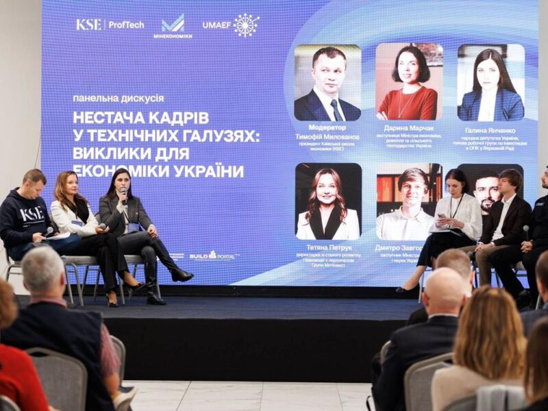 У Метінвесті розповіли, як подолати брак кадрів у промисловості