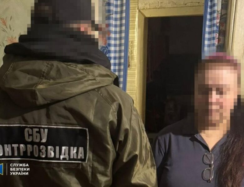 У Слов’янську затримали агентку російського ГРУ