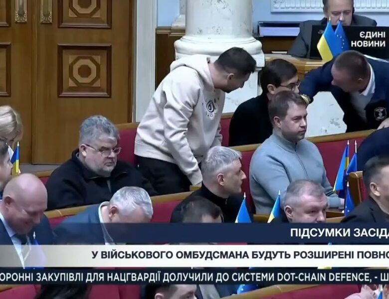 Підсумки засідання Верховної Ради: Бюджет-2026, соціальні гарантії для військових