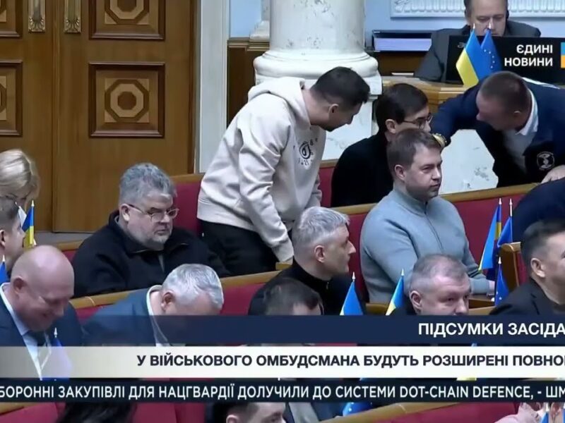 Підсумки засідання Верховної Ради: Бюджет-2026, соціальні гарантії для військових