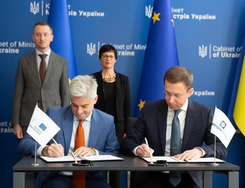 Україна залучила від ЄІБ 300 млн євро на газ