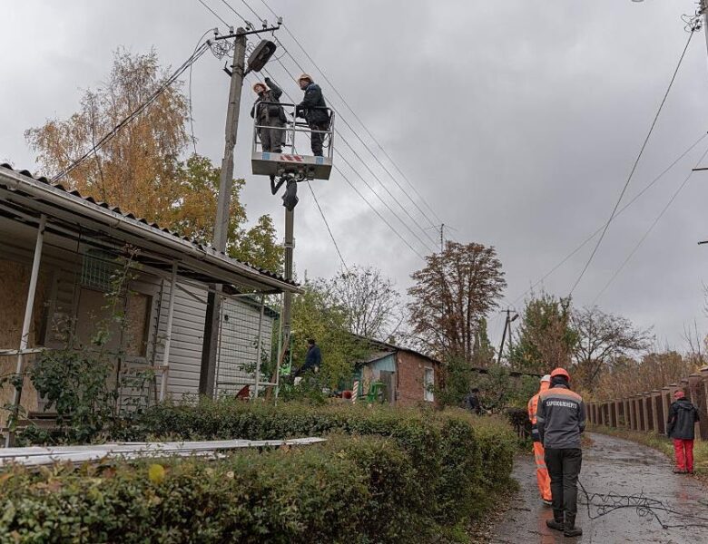 Укренерго уточнило ситуацію з відключеннями