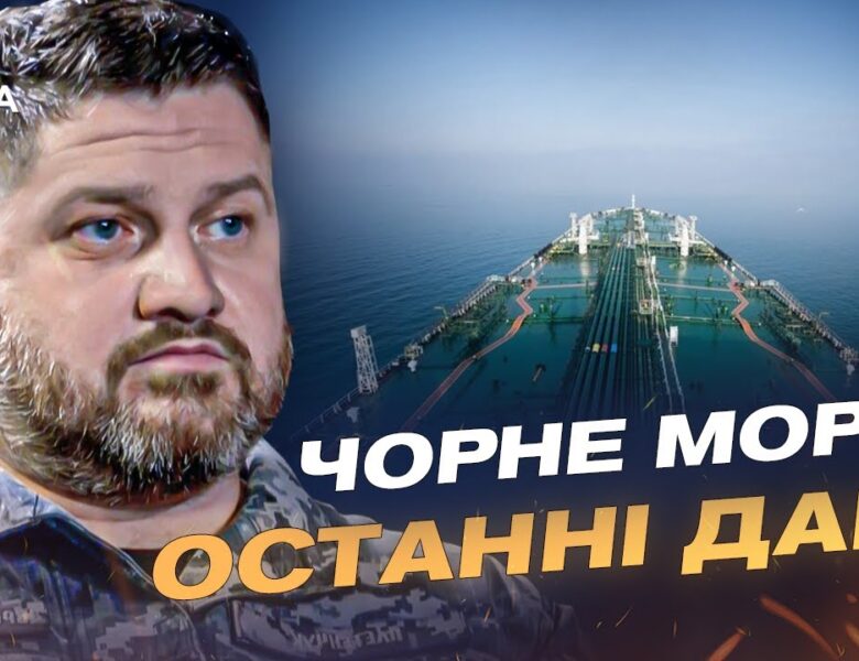 Ситуація в Чорному морі: як змінилася активність флоту рф | Дмитро Плетенчук