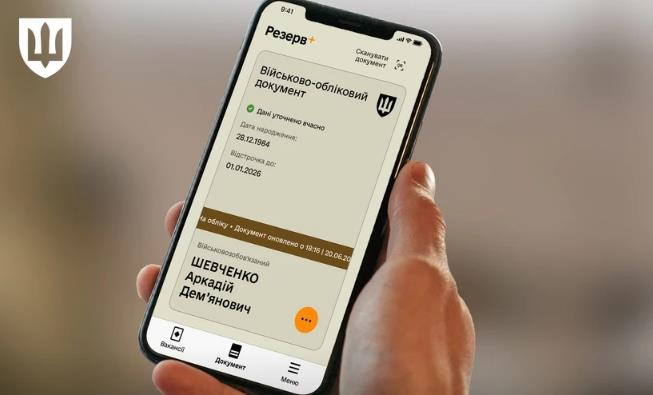 Уряд впровадив автоматичне продовження відстрочок