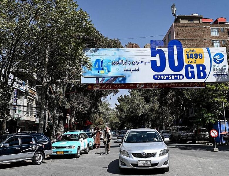 В Афганістані після двох діб відключення запрацював інтернет