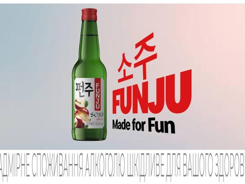 Ви ще не пробували Фанжу?  Пояснюємо чому це помилка