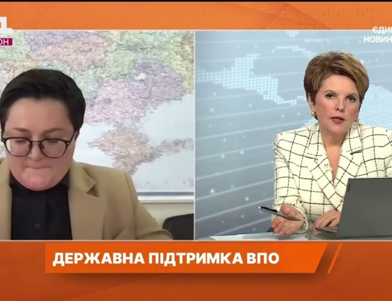 Про придбання житла для ВПО розповіла Тетяна Кірієнко в ефірі телемарафону