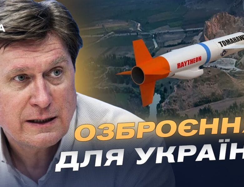 путін погрожує США через можливі поставки Tomahawk Україні | Володимир Фесенко