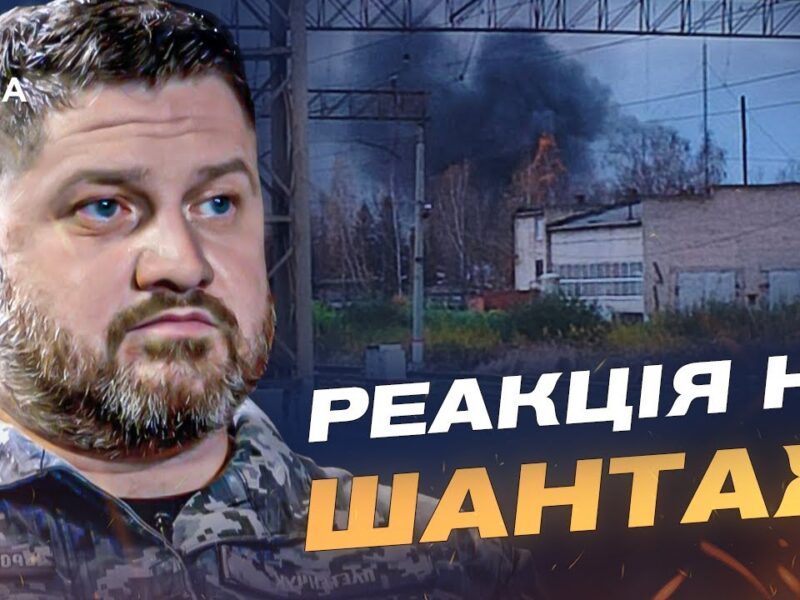 Ядерні погрози рф і українські удари: баланс сил у Чорному морі | Дмитро Плетенчук