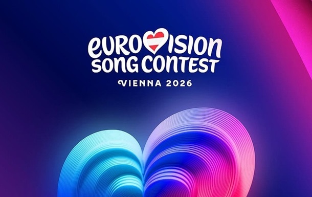 Євробачення-2026: Австрія може відмовитися від проведення конкурсу