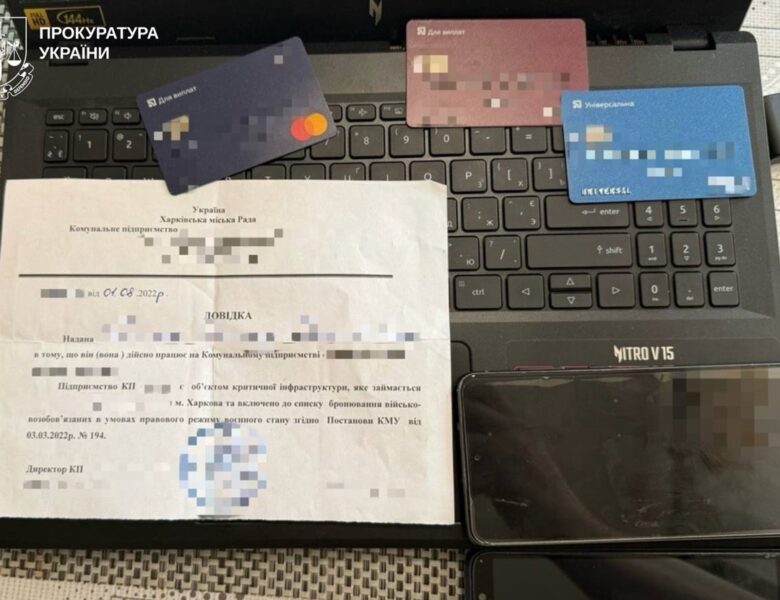 Заброньовані “мертві душі”: в комунальному підприємстві Харкова діяла схема