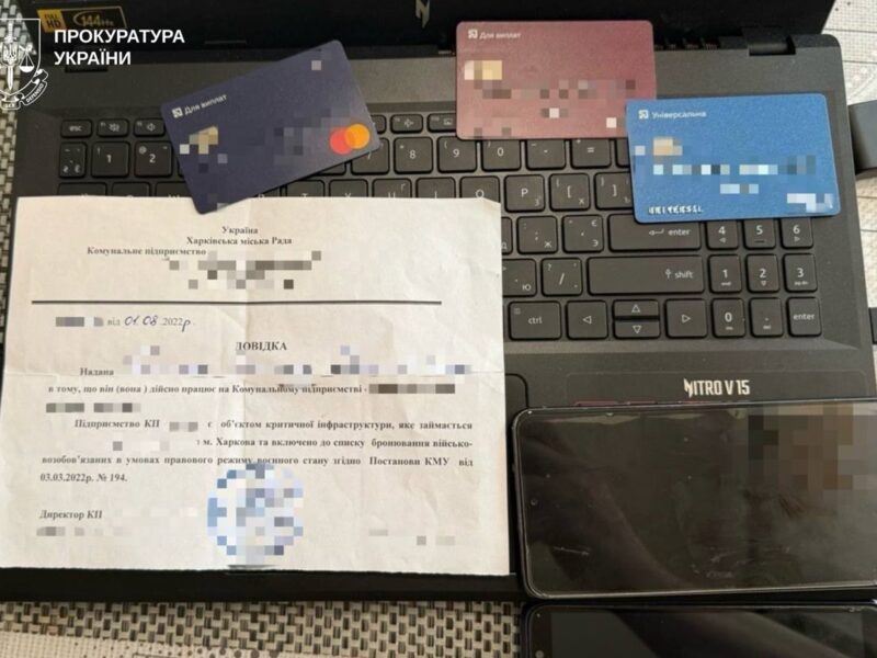 Заброньовані “мертві душі”: в комунальному підприємстві Харкова діяла схема